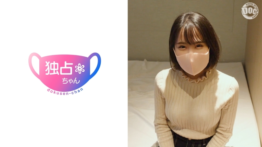 DOCS-016 与最可爱女孩的恩爱影片♪ 身材矮小、偶像脸高感的纤细美少女来袭！可爱的脸、个性和感情的集合！转念一想，原来是好色的人啊哈哈 - ひまり