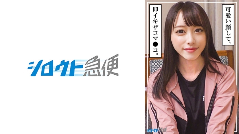 SQB-253 优哈