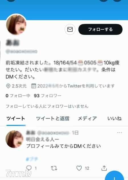 FC2-PPV-2936488 私立女子学校黑神美** ③放学后在封闭的房间里倒入大量精子