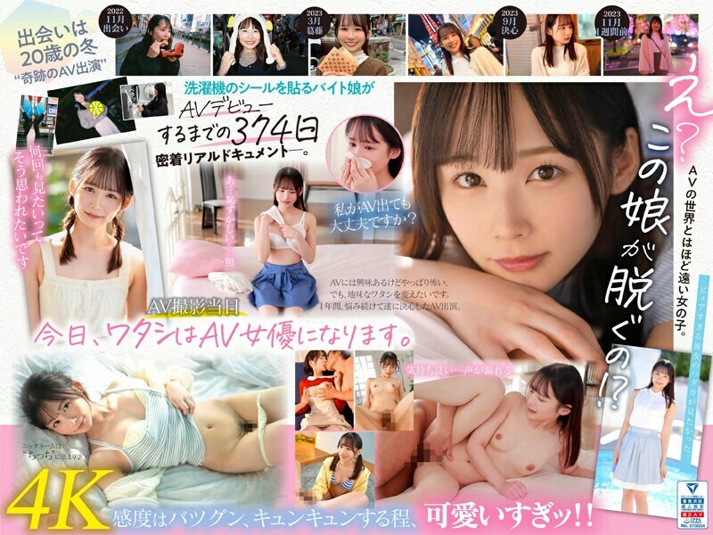 MIDV-749 新人：一年后决定出演AV的奇迹天才宫崎千寻，21岁。