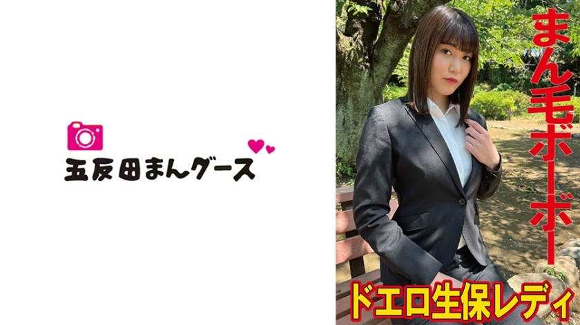 FAN-215 人寿保险女士因隐藏摄影机而哭泣