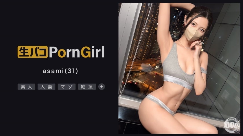 MAAN-977 【NTR爱好：在老公面前干老婆】受虐苗条美女在老公面前干！用强烈的深喉刺激喉咙后部！而且，用手指刺激阴道后部，大量潮吹，穿著变态服装，兴奋到了极点！中出+脸部射液完成标记！ ！ [A片女孩] [麻美]