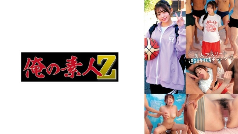 ORECO-711 雏子 10 0
