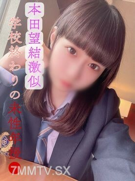 FC2-PPV-3068302 [Daiichiyari] Agata 2：全职/当前J-honda Nozomi类似！放学后无性支持/禁忌秘密会面频率①【B美少女】