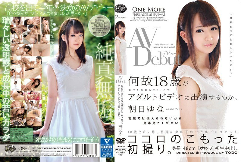 ONEZ-079 AVDebut 18岁为什么毕业6个月就出现在成人视频中？旭由奈 - 朝日ゆな
