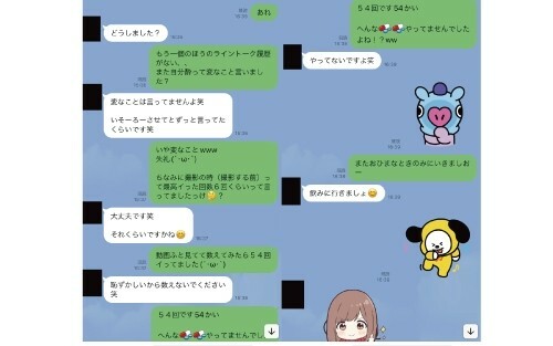 FC2-PPV-3068017 [完整的业余真实视频#80] M 已婚妇女。我在 H 中从来没有最多 6 次，但我能够去 54 次。 #第一次拍摄