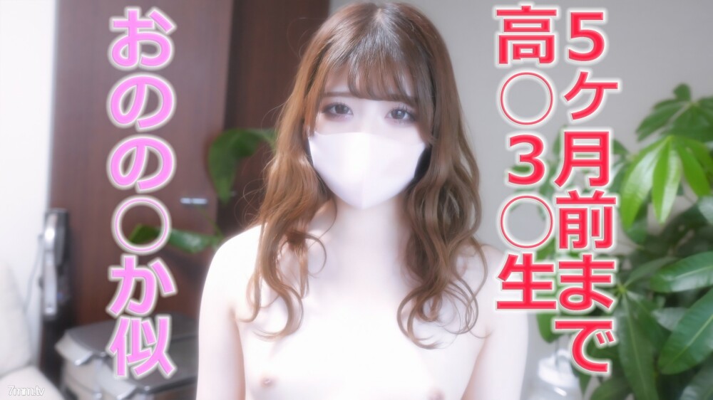 FC2-PPV-3085318 18岁！ ！护士学校一年级学生，在女仆咖啡厅兼职当女仆。白皙柔滑的肌肤是必看的！ ！完成第一枪！ ！ 《个人摄影》个人摄影原创第268人