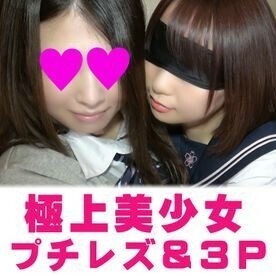 FC2-PPV-1815410 [完全素人108] Elina vs Honoka 极品美少女娇小女同&amp;3P