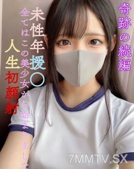 FC2-PPV-3115343 前10人 20000 → 12000 [无] [奇迹系列] Agata ③ 全职/现任 ● J ● 男女 Nenen ○ 完全遵循美丽的开始**！人生第一面【G罩杯坡美○女】