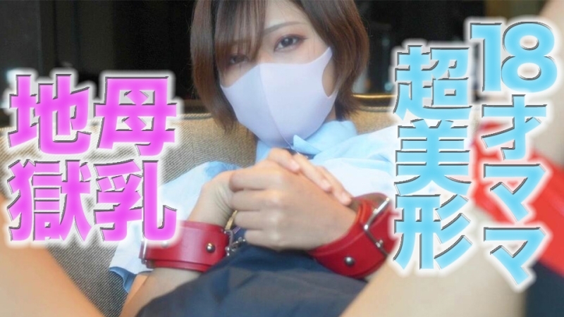 FC2-PPV-3146653 18岁*奶散！ 、《拥有8KVR福利》捷径超越美人！ ！ 、18岁捷径超脱美妈*奶散！ ！泳装、制服、18岁、*胸、呕吐！ ！ 《个人摄影》个人摄影第307人