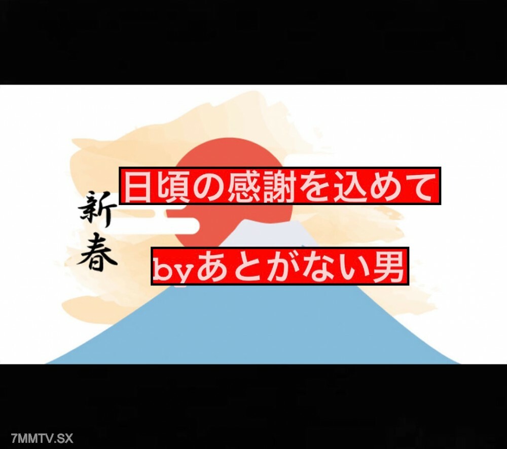 FC2-PPV-3159287 [未经审查/外观] 2023年新年福袋。一组 2 个完整的首次亮相。我将精子献给了两个人的阴道后部。