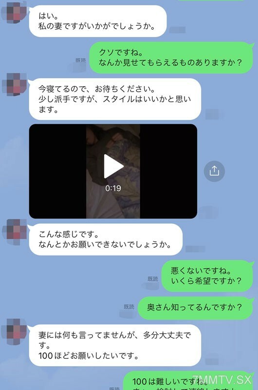 FC2-PPV-3162905 【个人】剖腹产老婆，浮华美腿。她被卖给她的丈夫并为另一个人服务，并被原始阴道性交并被阴道射精。