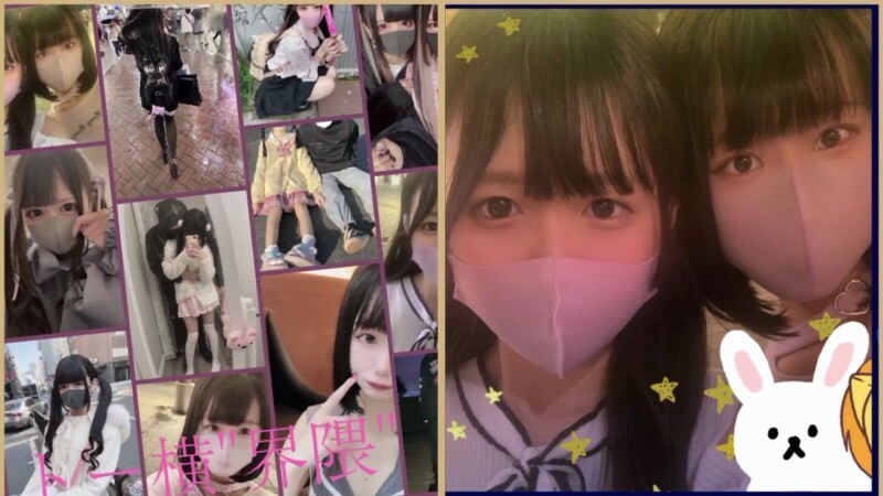 FC2-PPV-3165889 [未经审查] 外观！ ！爱酱在附近找到了一个人并表示敬意，她打电话给她的地下偶像朋友们，问他们是否愿意三人行。