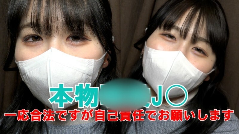 FC2-PPV-3170438 第一次拍摄 ★ 奖金未经审查和阴道相机 ☆ ♀ 50 ** JO Manaka-chan 18 岁视频充满阴道射精 [主要故事完整外观] 我 18 岁，所以暂时合法，但请务必亲自欣赏