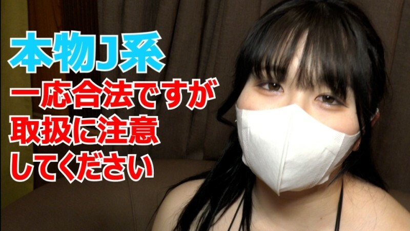 FC2-PPV-3176639 ★福利未经审查阴道摄像头☆♀52 Real JO Manaka-chan 18岁是个好女孩，所以她带著叔叔的爱好外出并微笑著中出。请欣赏