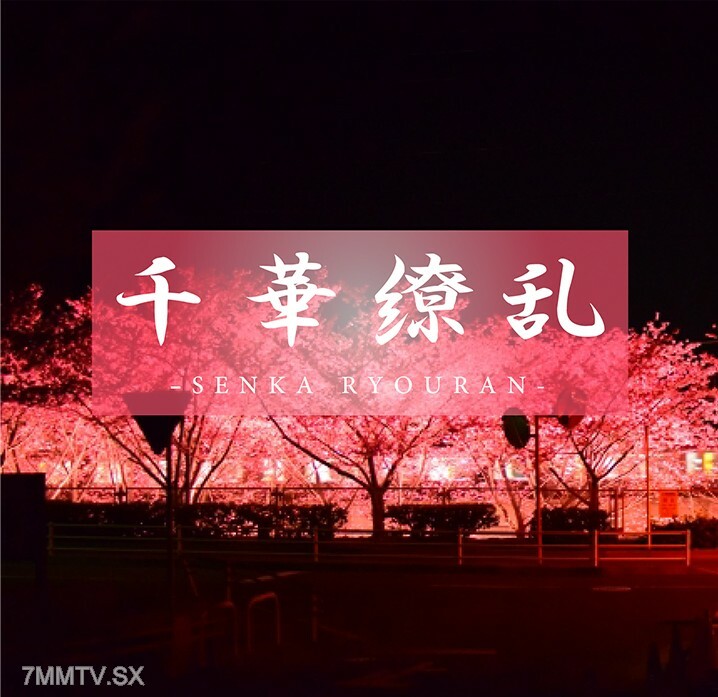 FC2-PPV-3181466 【隆冬向日葵】我还什么都不知道。未染色的终极纯度。向日葵般的笑容背后隐藏著真实的自己。尤拉 18 岁