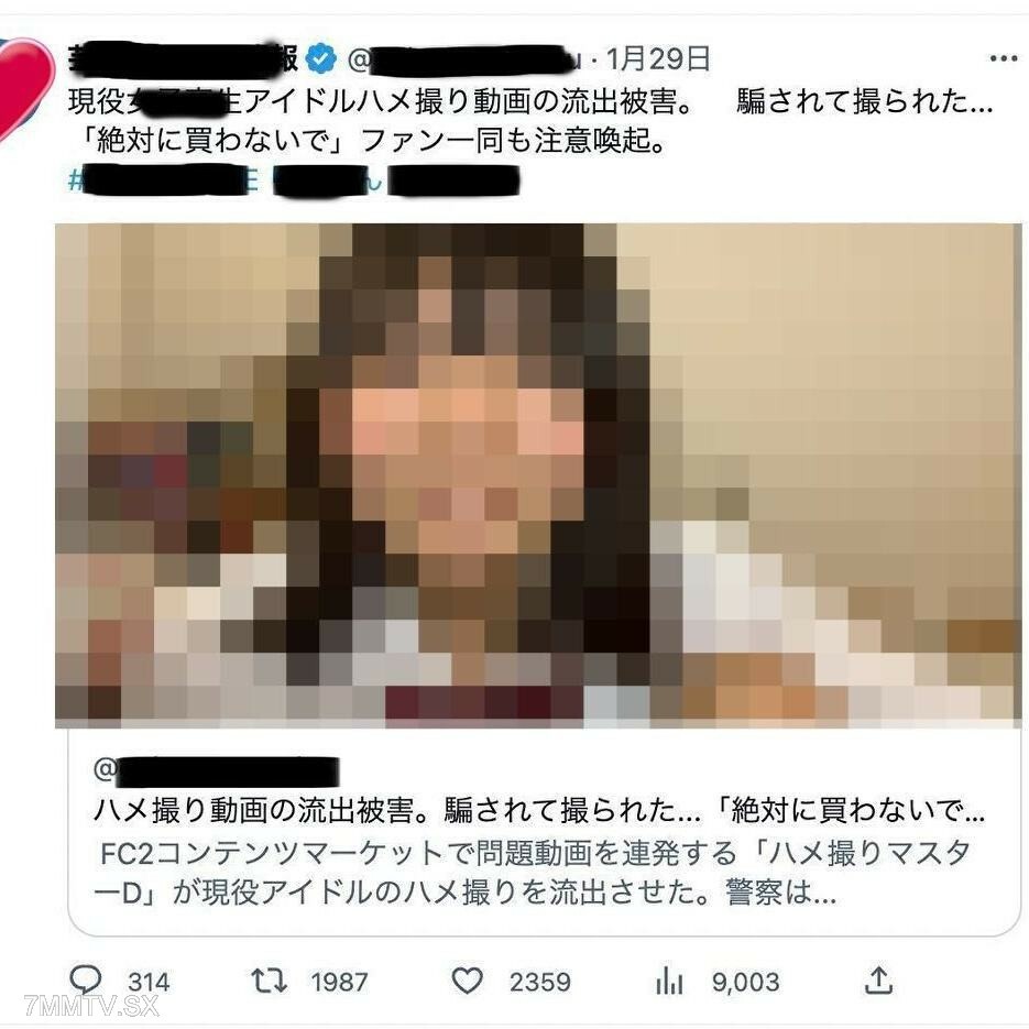FC2-PPV-3190716 [早期删除] 目前是凹版偶像。那个被烧毁的传奇偶像练习生的两个未公开的永久保存版本。她的全部画作总共耗时约6小时15分钟，前两幅作品因行业压力而被冻结，作为奢侈奖金。 [禁止购买风扇]