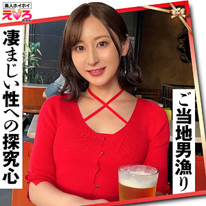 ERK-074 足立