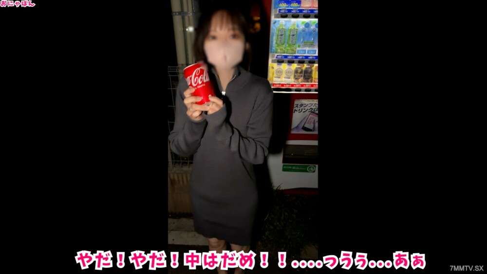 FC2-PPV-3229621 同学知之和夫误食，睡著了！终极巨型诱饵注入！最后，“不必要的提前！”，但是...