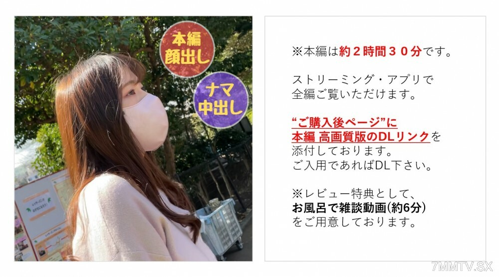 FC2-PPV-3274872 【无】【完全参与】虚构偶像篇