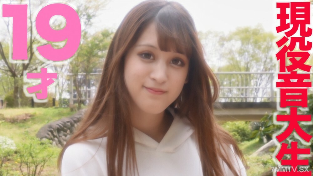 FC2-PPV-3281884 Kami Quarter 现任* Kakuiro Music Academy 学生登场！ ！超美季代*音乐生再现！ ！奶油派E白杯美女巨乳白丝光滑肌肤