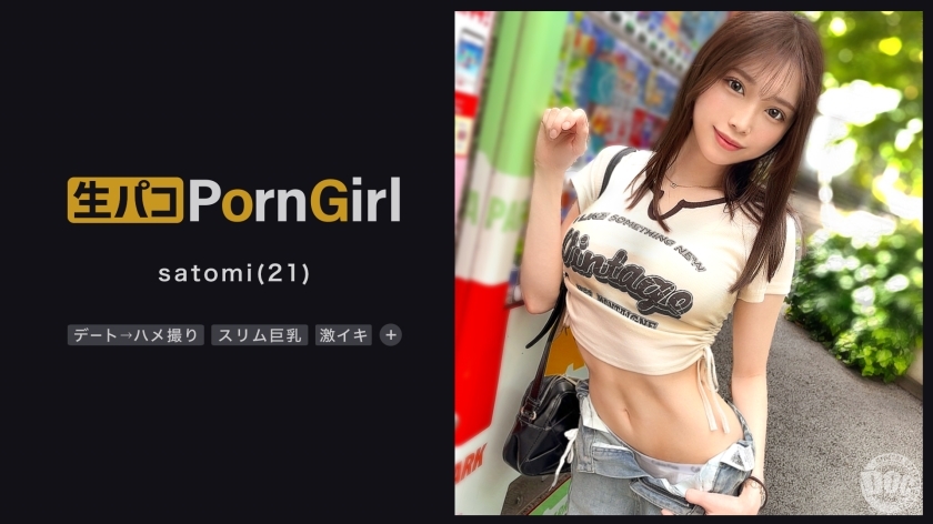MAAN-1023 【女友性爱人】与H罩杯美女甜蜜约会→在酒店拍照♪和真正的爱人做爱的感觉太棒了！对橡胶中出不满意，她继续涂油什么的！拥抱她，直到她突破敏感极限！ ！ 【PornGirl】【里美】