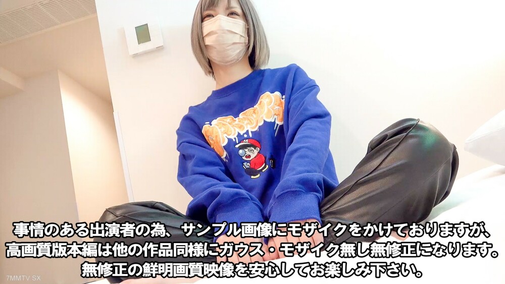 FC2-PPV-3319259 【限时曝光】成绩差的少女菜鸟。 Naijo，Meiryo，好的前读者模型日本俱乐部舞者[8th]