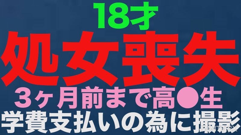 FC2-PPV-3514519 “**呵呵”，正宗的**呵呵！ ！ 18岁，高中 *●* 3个月前！ ！不用交学费，沿著这条街走很长一段路来吧！ ！ **人生第一次阴道射精，原因与失败，完成第一次射精！ ！ 《个人节拍》个人节拍