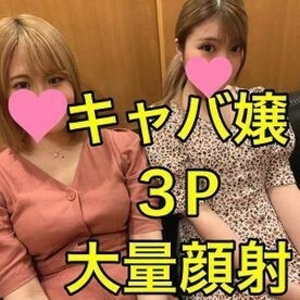 FC2-PPV-1887911 Exclusive Sales 065 [13 Doppyu Massive Facial] 久违初见的JD，大学辍学当了女主人，让和我住在一起的女孩做枕头销售（3P x 女主人x 颜射一个- 射精射精））