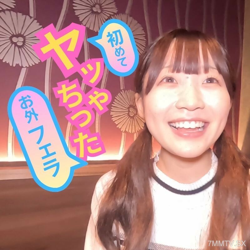FC2-PPV-3857226 通过了偶像试镜。店舖间的交流、开放日等内容还蛮多的，诸如此类…