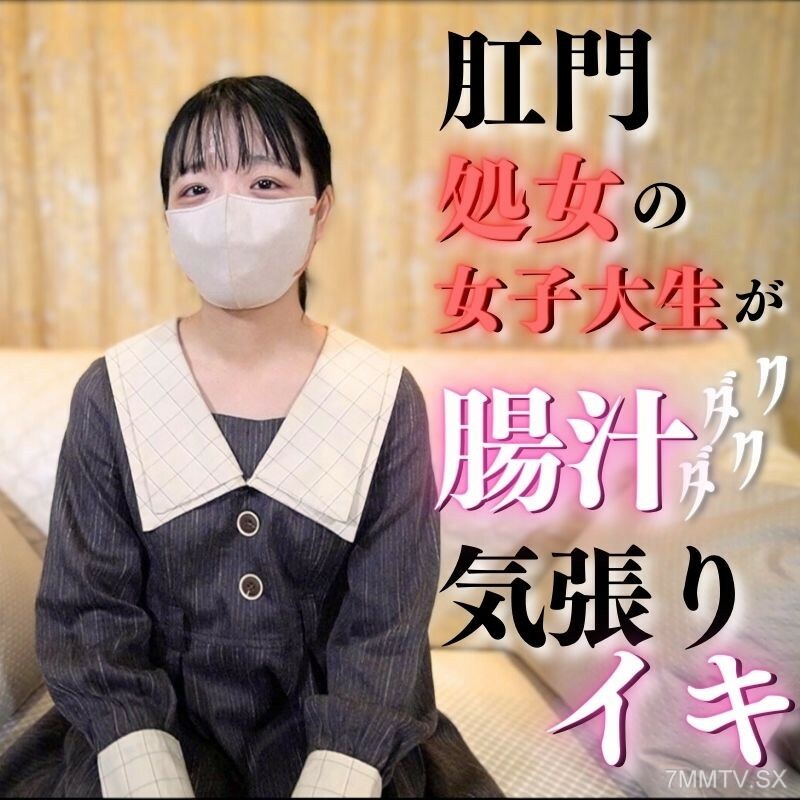 FC2-PPV-3910812 【口唇保护】「肛门**」 - 一阶肛门和一阶大偶像型吞咽** - 成人生活体验