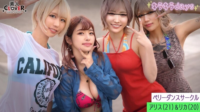STCV-548 某大学肚皮舞圈【Rika、Alice、Karen、Mocha】～Rika&amp;Alice版～