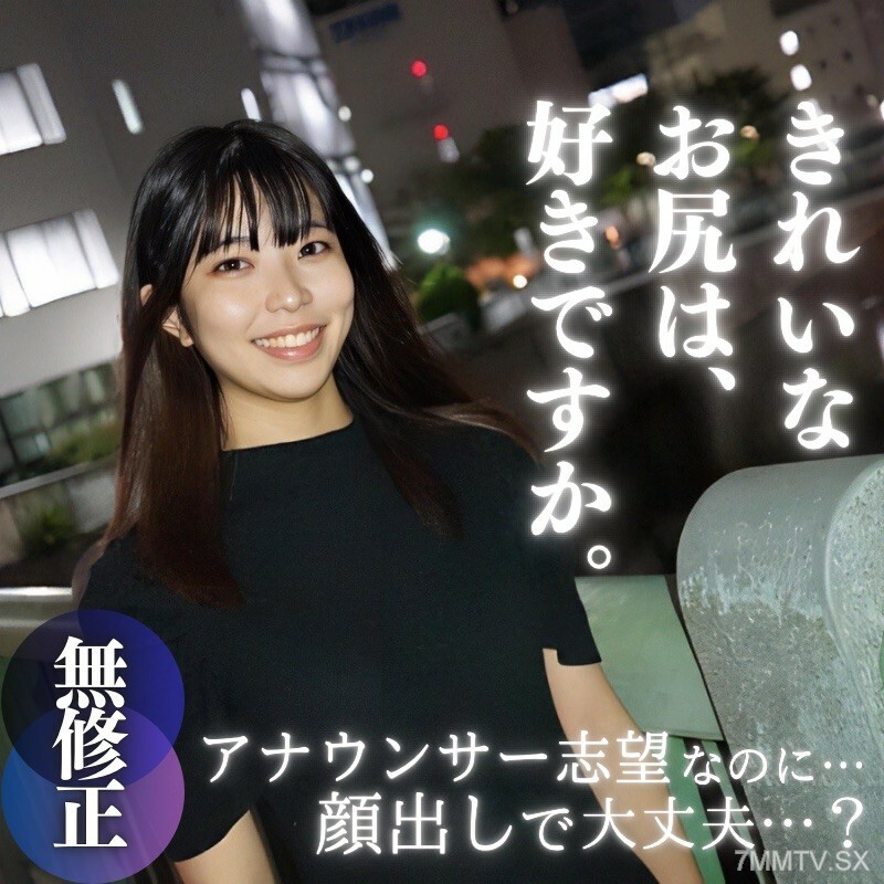 FC2-PPV-3962537 [脸]罕见的19岁雮亮毛茸茸の英户。业主可以立即这样做吗？