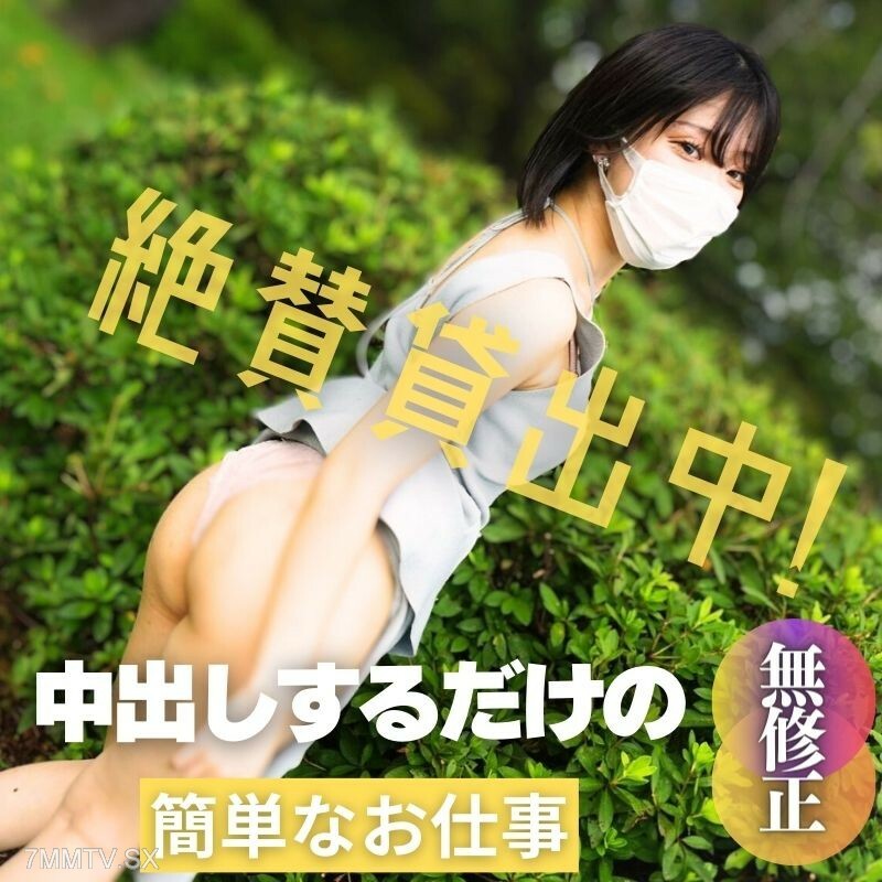 FC2-PPV-3922613 博多方言太可爱了。我在会议中玩的时候做爱！