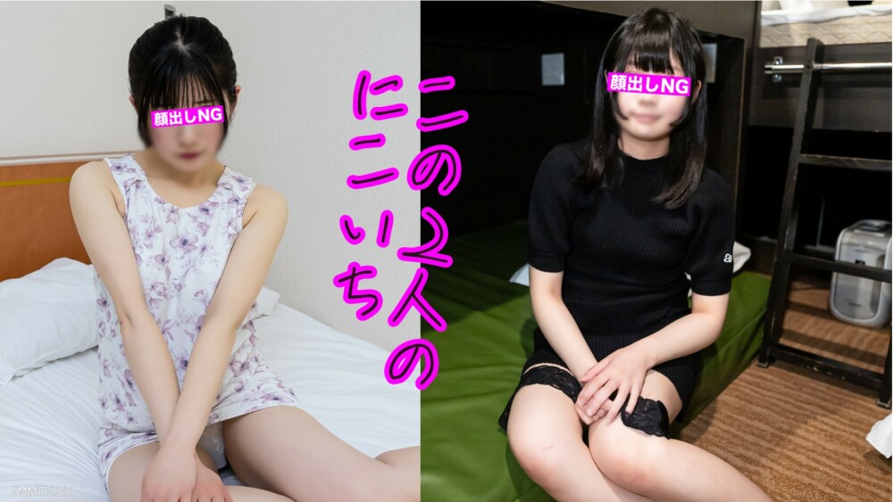 FC2-PPV-3937347 太可爱了！反爱！一个有著美丽笑容的美丽女人！