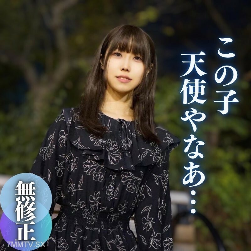 FC2-PPV-4085079 【外观】进化的地下偶像。我对这个伟大的冷却装置的感觉感到困惑。 ～伽耶口水直流～