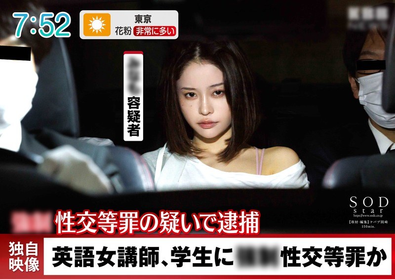 START-224 确认。联络攻击学生的女教官！禁欲三年后，女人的性欲会发生什么变化？ - MINAMO