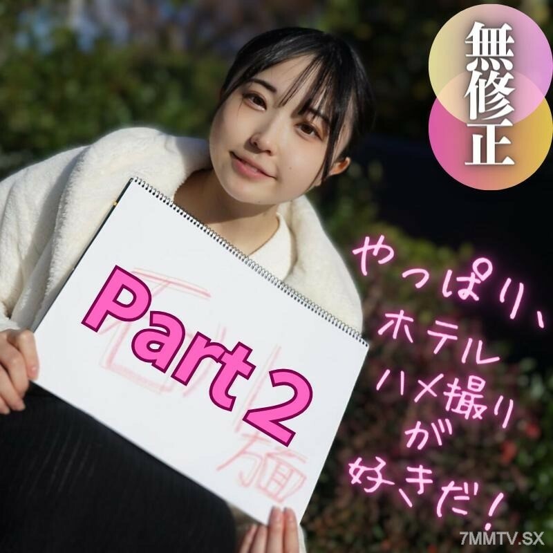FC2-PPV-4162760 【评分】2023年最可爱！ ！没有人与觊人对性过和訳。完美的光泽、胸部、屁和阴茎。最重要的是要有灵活的身体。一个至高无上的天才！ ！