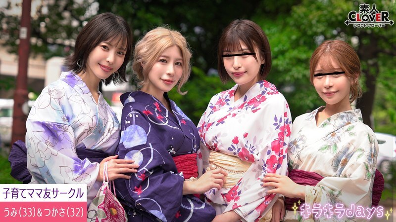 STCV-552 [泄漏影片]好妈妈朋友育儿圈[司、海、叶月、彩女]~司&amp;海版~