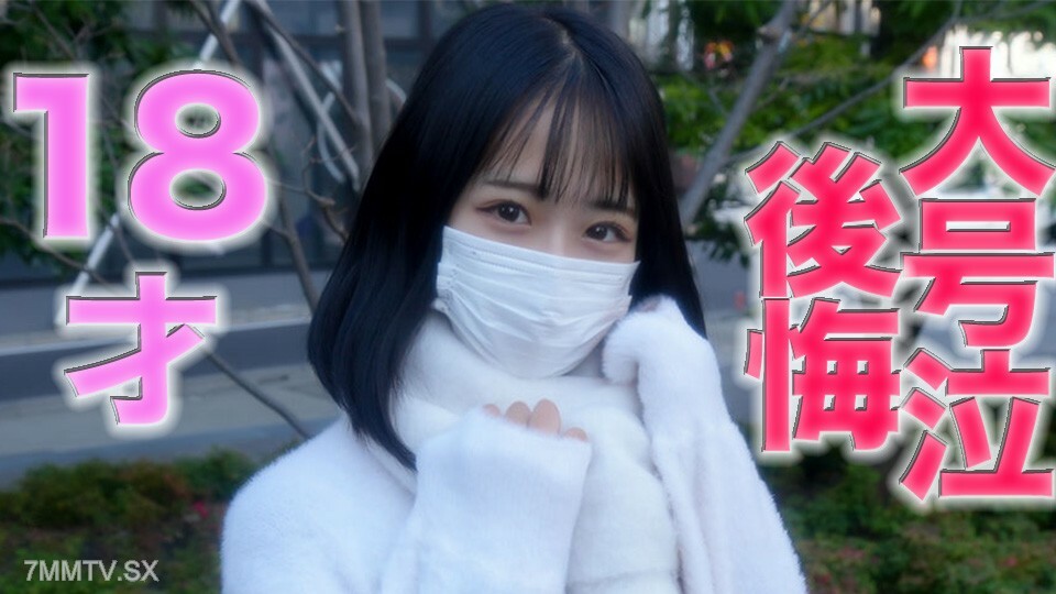 FC2-PPV-4162753 18岁，8个月前直接升上高中◉3**！ ！遗憾，真泪，大泪！ ！叛逆又充满爱心的男友，第一拍，***，NTR，中出，完成第一拍！ ！ 《个人射击》个人射击原壮第399人