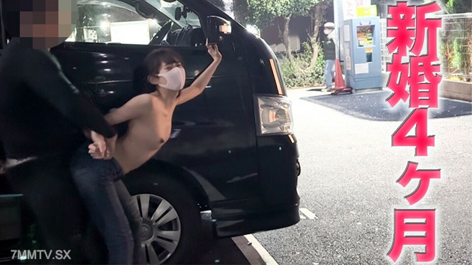 FC2-PPV-4148215 新婚4个月！ ！繁忙道路的一侧！ ！碎牛肉，裸露在外！ ！ *** 持续涨潮，这里是火车站！新婚少妇背叛深爱强势，使用电动震动器！ ！完成第一节拍《个人节拍》 个人节拍原创 397