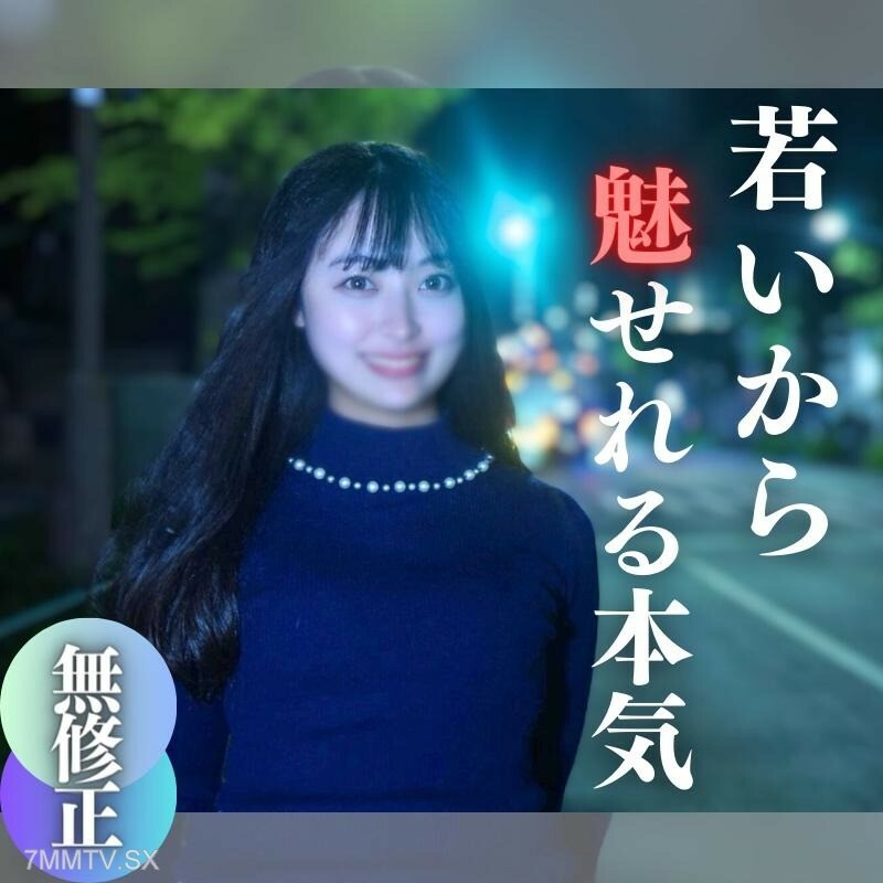 FC2-PPV-4196196 沉沉的性爱，因为你有十九倍的才华，你被它吸引。一个纯洁无邪的前男友。当我第一次的时候，我感到紧张，但我开始在体内射精。