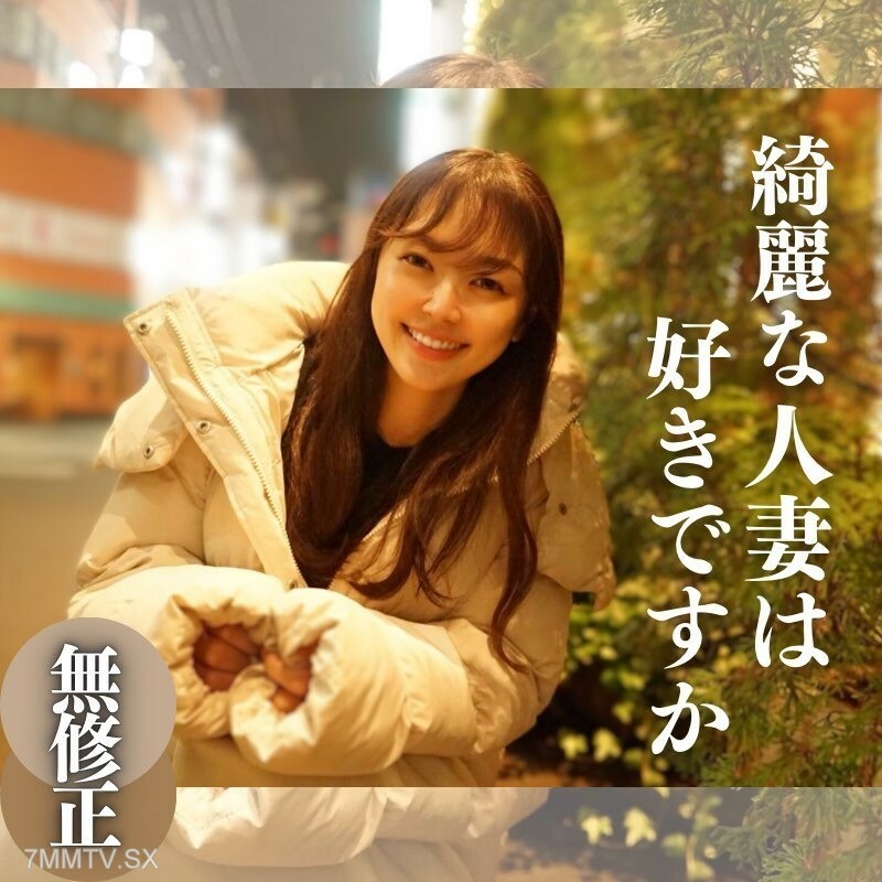 FC2-PPV-4193192 限时3天！ 70 奥里桑！ ！ 【第一枪】【脸】井之斋，腹软胸软，还有F杯美女巨乳的极致美女主妇。国中队张凯双台必看！有贺先生​​刚离开人世！ *福雅可用