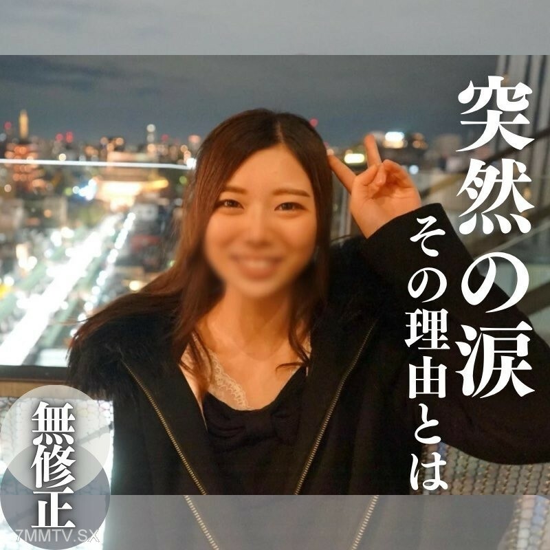 FC2-PPV-4218527 突然，我泪流满面。原因是……透明天使的身体。我们尊重蜿蜒的风的洁净。