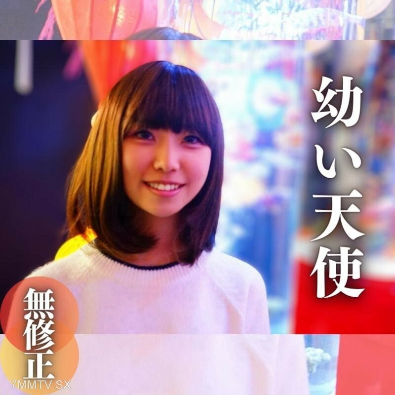 FC2-PPV-4300926 法律♭∫18 Kyoujo Mon-o。不可能的距离。皮费拉！一个大屁！ ！