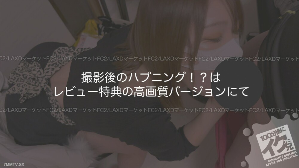 FC2-PPV-4312720 在治疗性口交期间，Tomotomo Yoo 和 Shige Tame。 [七濑酱]