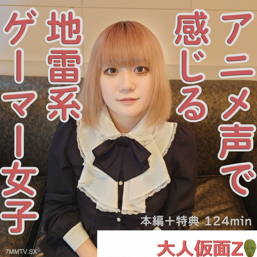 FC2-PPV-4314310 狮子座（21） 感觉的感觉是动图的声音，山玩玩家的可爱基数是影子路径，路径的路径与声音的声音相同。