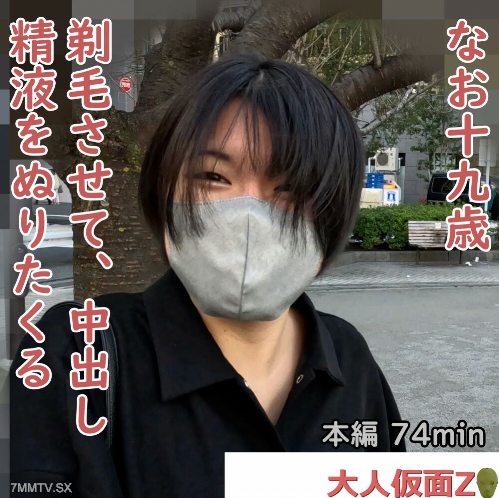 FC2-PPV-4335132 (19) 我的第四次出场已经完成，黑发的攻击还在继续。卡曼镜玩、刨花、大电镜、外阴射击、精液画