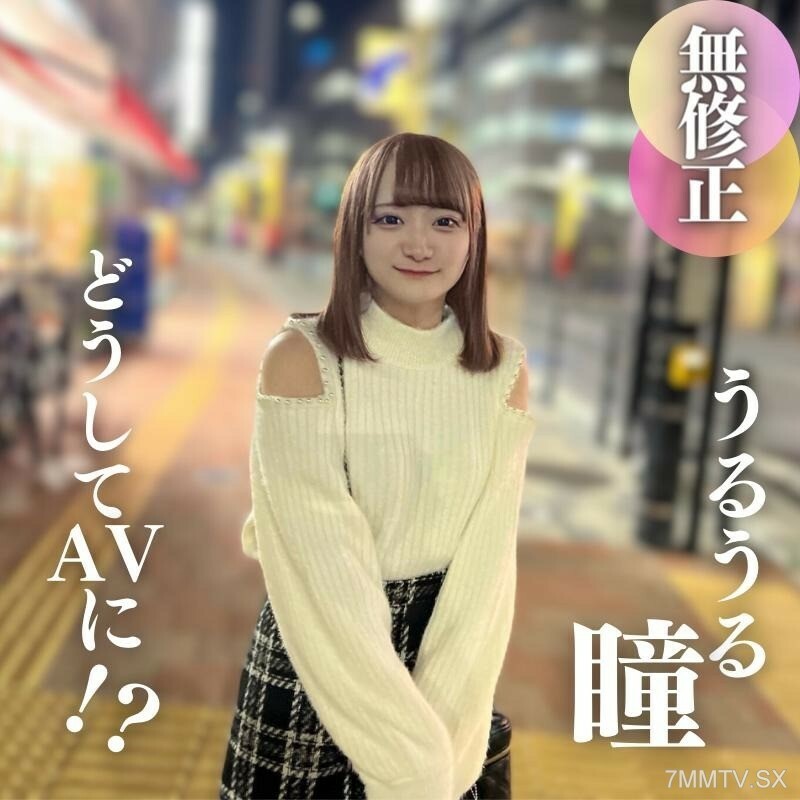 FC2-PPV-4335618 「ururu」是类似的感觉。 1.◯。 ky-kun，在射精的过程中，出现了拒绝。木茂王子之战