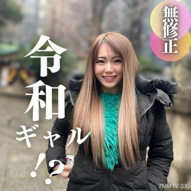 FC2-PPV-4349341 [面子] 70%的好处。 19岁－猎户座军团！一个奇怪的奇迹！ 「呢性」是谈话的厚脸皮。没必要的大人！